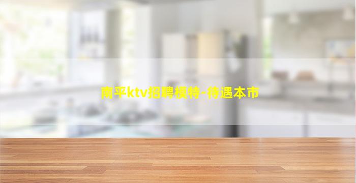 巴中酒吧招聘