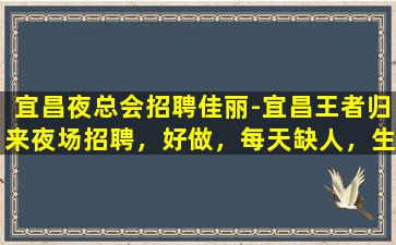 湘潭酒吧招聘